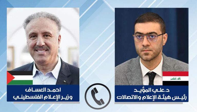 هيئة الإعلام تبحث إطلاق حملات إعلامية للدعوة لإنهاء الاحتلال ودعم فلسطين