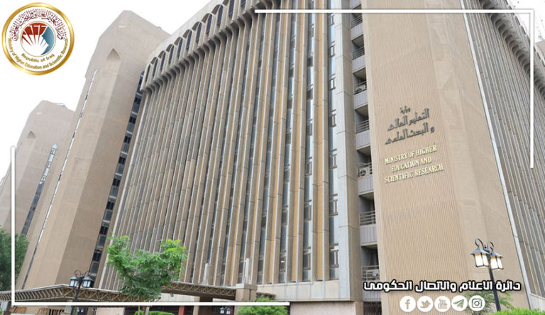 التعليم : إعادة فتح التقديم إلى قناة الطلبة الأوائل من خريجي الدراسة المهنية