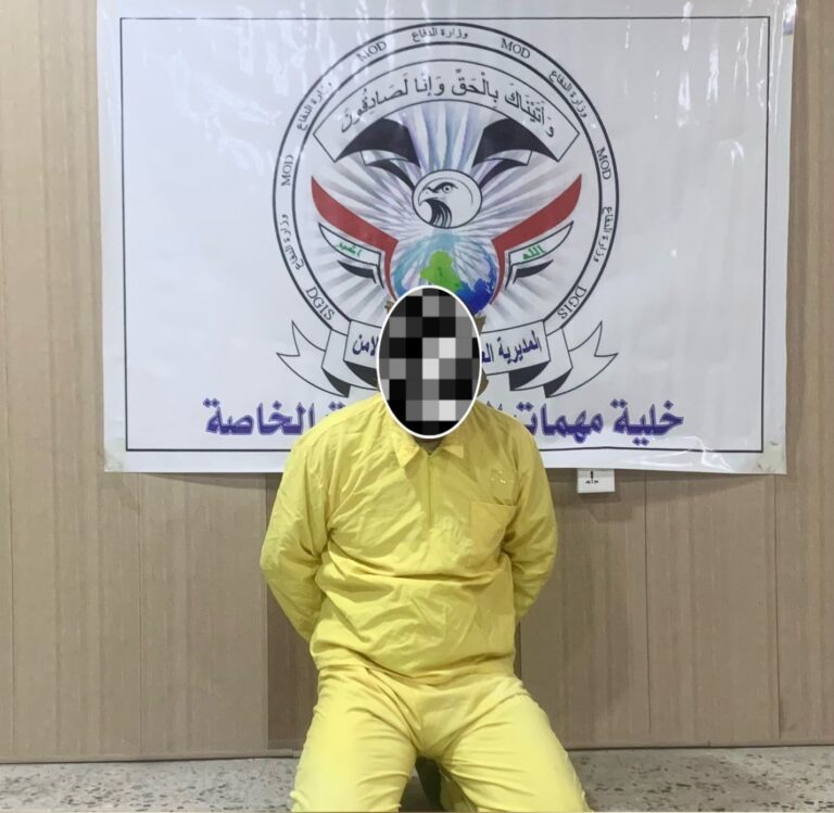 الإطاحة بـ”داعشي” في صلاح الدين