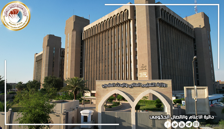 التعليم تعلن توفر منح دراسية هنغارية