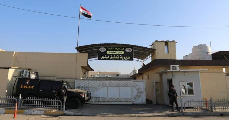 النزاهة تضـبط (٦) موظفـيـن لقيامهم بالاختلاس مبالغ مالية بمحافظة نينوى