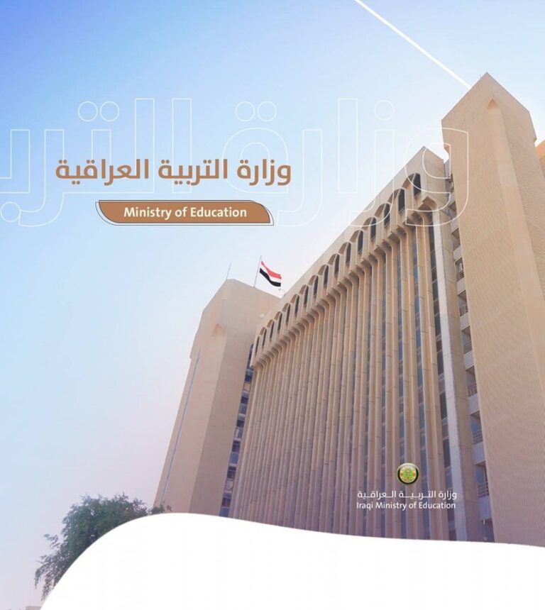 بالوثيقة..التربية تمدد فترة التقديم للدوام بالانتساب من المدارس المسائية الى الصباحية