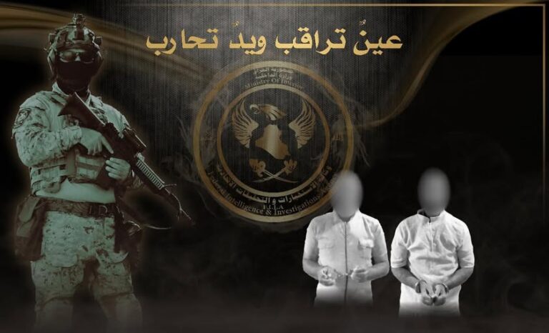 الإطاحة بـ”داعشيين اثنين” في صلاح الدين