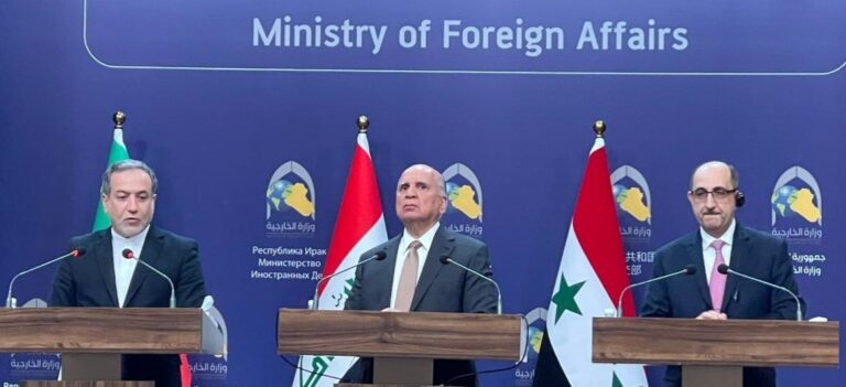 البيان المشترك لاجتماع وزراء الخارجية العراقية والسورية والإيرانية