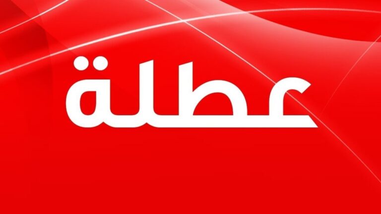 تعطيل الدوام الرسمي في إقليم كوردستان