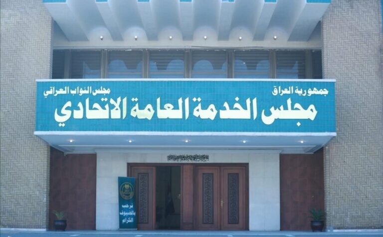 مجلس الخدمة يصوت على قرار تعيين الوجبة الثانية من ذوي المهن الصحية والطبية