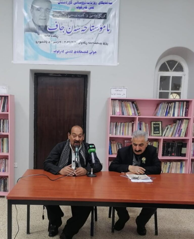 كركوك تؤبن الكاتب والصحفي والروائي حسن جاف