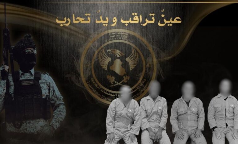 الإطاحة بأربعة دواعش بينهم الوالي الشرعي لقاطع سليمان بيك في صلاح الدين