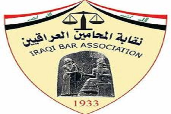 بالوثائق.. شمول جميع المحامين في بغداد والمحافظات بتوزيع قطع الأراضي