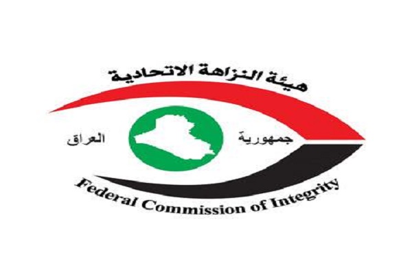 النزاهة تسترد مليار و٨٦ مليون دينار من مسؤول سابق في تسجيل عقاري الدورة