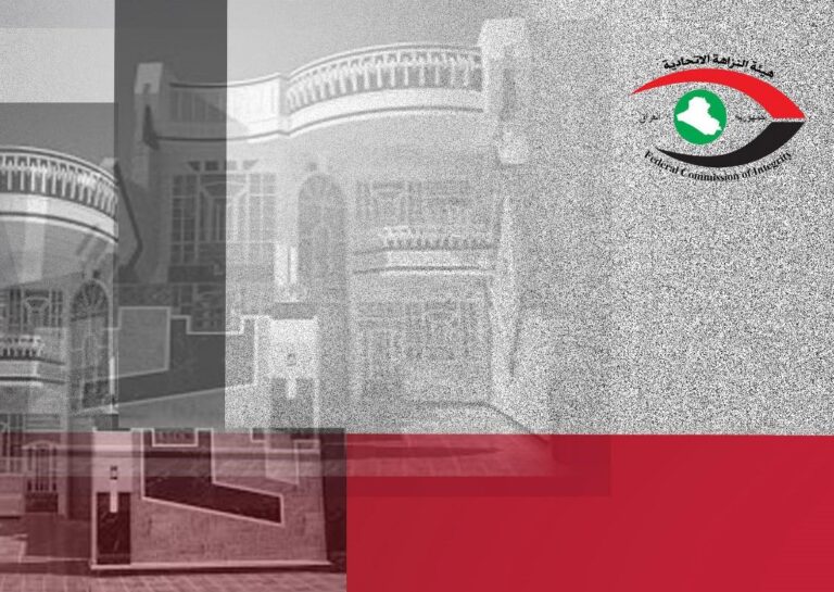 النزاهة تكشف هدر (١٠٠) مليار دينار وتضبط ستة من المتهمين في ذي قار