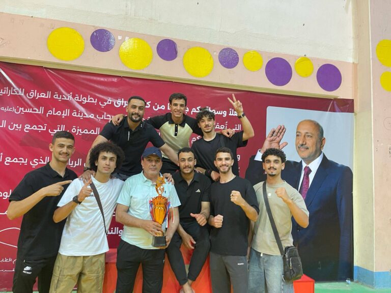 فريق ديالى للأشبال ثالثا في بطولة اندية العراق للكاراتيه