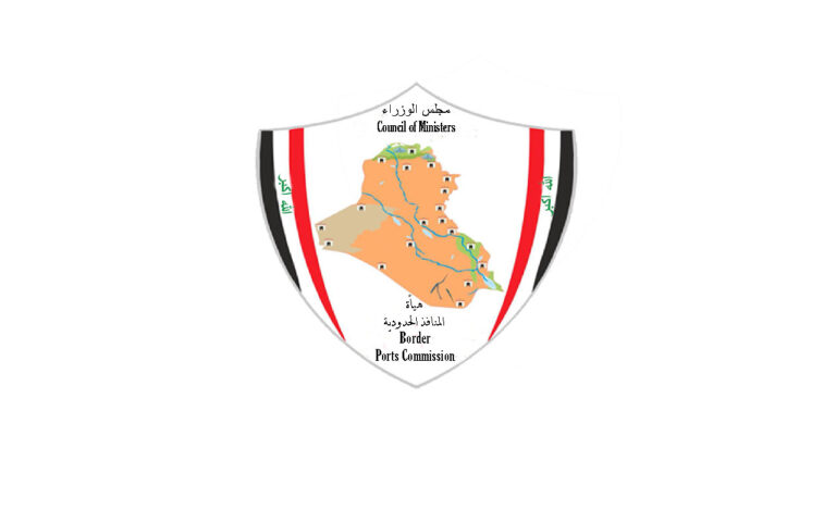 لمنع الفساد .. المنافذ الحدودية تطلق التتبع الإلكتروني الذكي