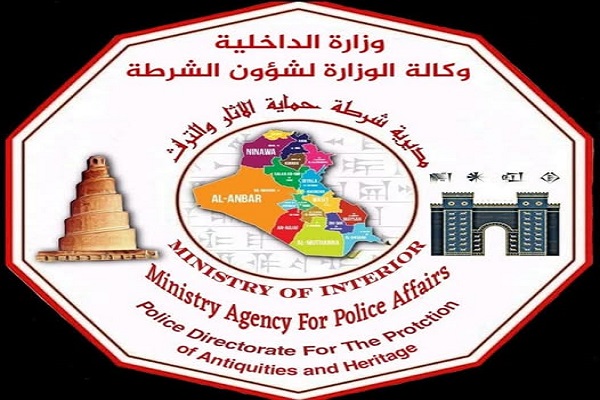 العثور على 44 قطعة أثرية بمساعدة مواطنين في ميسان