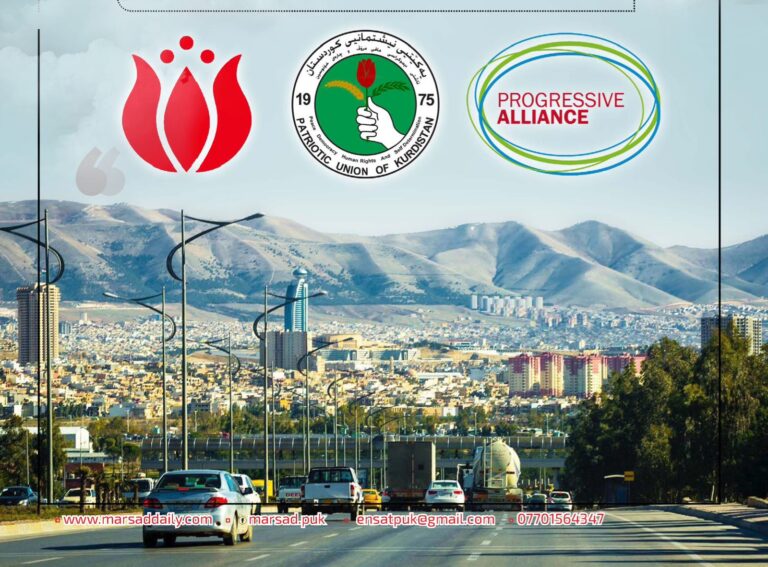 اليوم الثاني لمؤتمر التحالف الديمقراطي الاجتماعي في العالم العربي/مؤتمر السليمانية