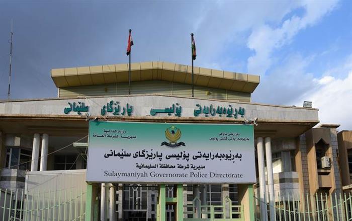 الشرطة تنفي اعتقال نواب من الجيل الجديد بالتزامن مع شاسوار عبد الواحد