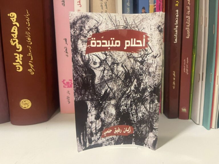 كتاب صغير.. أثره كبير في قاعة الدرس