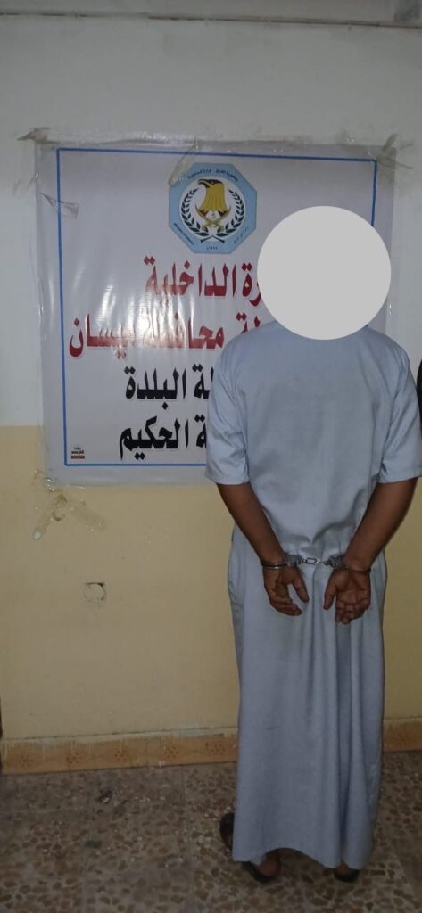 بالتنسيق مع أمن السليمانية.. شرطة ميسان تلقي القبض على متهم بجريمة قتل زوجته