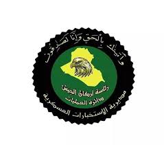 القبض على 3 من تجار المخدرات في ميسان وكركوك