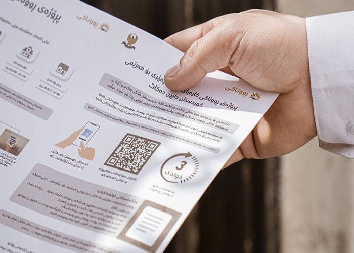 ضياء بطرس : فواتير“روناكي”، عبء ثقيل يرهق العوائل ولا مثيل لها في أي دولة أخرى