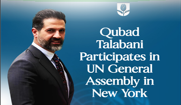 إعلام الاتحاد الوطني يؤمن بتعدد المنابر.. طالع رسالته باللغة الإنكليزية