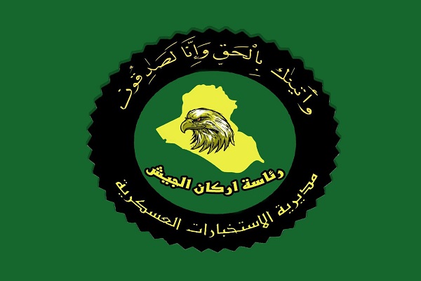 الاستخبارات العسكرية: القبض على 10 إرهابيين بمناطق متفرقة