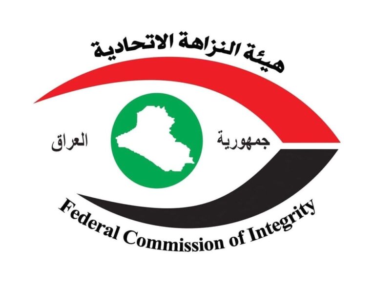 النزاهة تضبط 4 متهمين بتنظيم معاملاتٍ وهمية في بلدية الكوفة