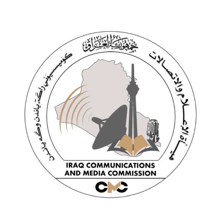 مجلس الأمناء يشيد بجهود الإعلام والاتصالات ويدعم مساراتها التنظيمية