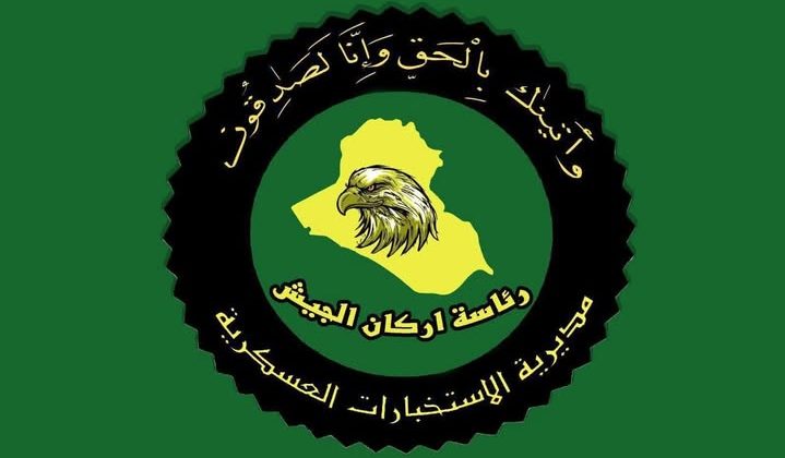 الاطاحة بـ 3 عناصر أرهابية في عدة محافظات