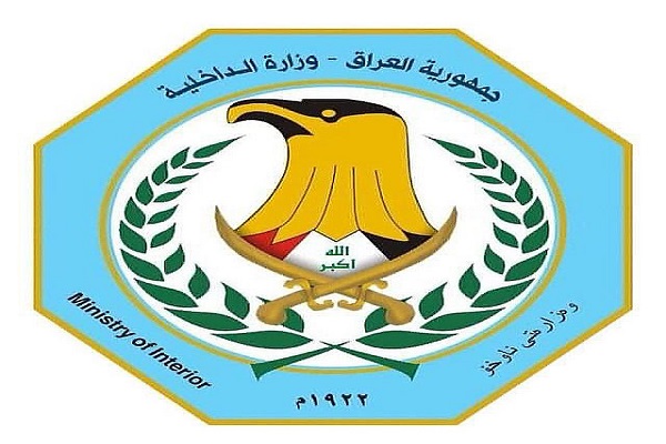 الداخلية تصدر توضيحاً بشأن صور المرشحين للانتخابات