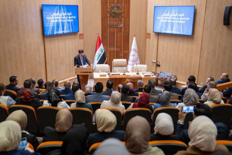 البنك المركزي العراقي ينال شهادة استمرارية الأعمال الدولية (ISO 22301:2019)