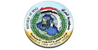 العمل: تحويل وجبة جديدة من المشمولين بالحماية الاجتماعية إلى وزارة الداخلية