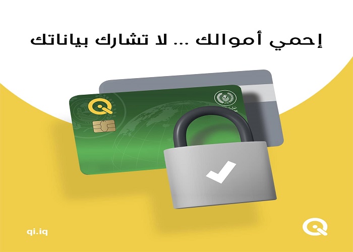 خلل عام يضرب تطبيق سوبر كي ويتسبب بتصفير حسابات بعض المشتركين