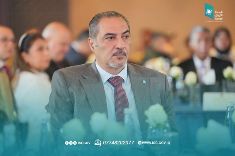 العراق يشارك بمؤتمر The Market 2.0 لمواكبة التطورات في التكنولوجيا المالية