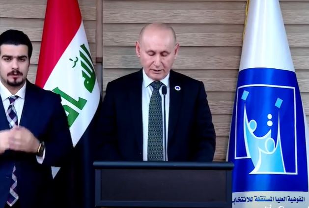 المفوضية العليا تعلن النتائج النهائية لانتخابات مجلس النواب العراقي