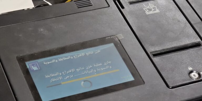 إغلاق صناديق الاقتراع للتصويت العام في الانتخابات النيابية