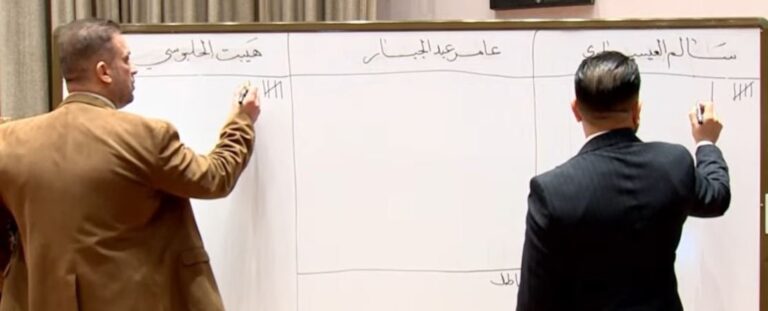 عدد المصوتين لانتخاب رئيس مجلس النواب 309 نواب