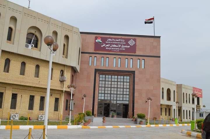 الإعمار تكشف أسباب توقف معاملات القروض