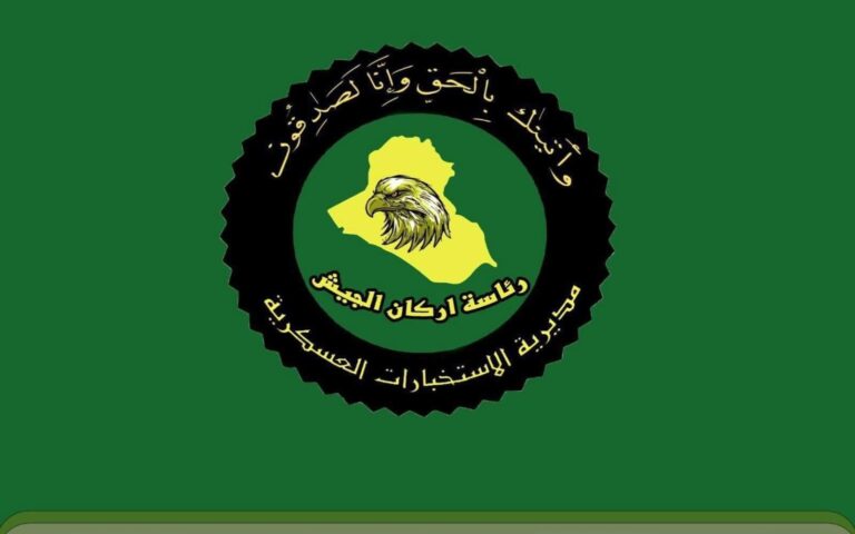 القبض على 6 متسللين أجانب يحاولون الدخول إلى العاصمة بغداد بصورة غير شرعية