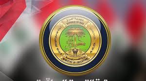 التربية توجه بالاحتفال بيوم النصر واستذكار أرواح الشهداء يوم غد