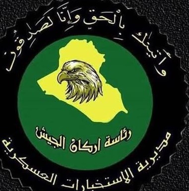 ضربة نوعية… إحباط عملية تهريب مواد والقبض على المتورطين في ديالى