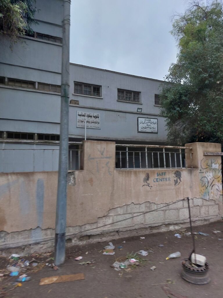 عطلة للمدارس في هذه المحافظة