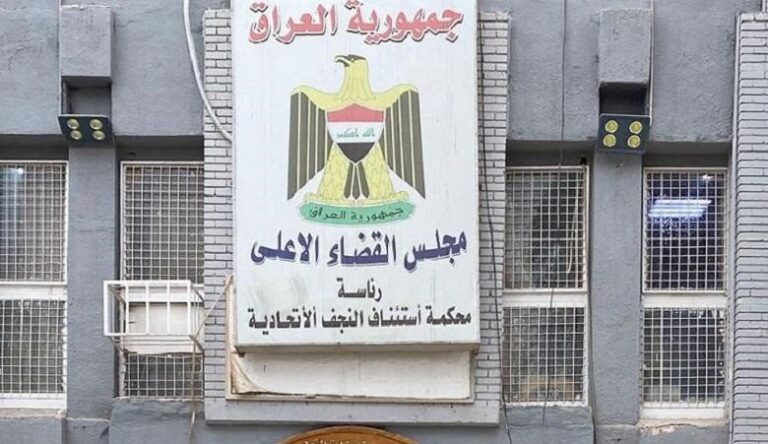 نقل المخدارت في أحشائه.. الحكم على مدان بالمؤبد في النجف