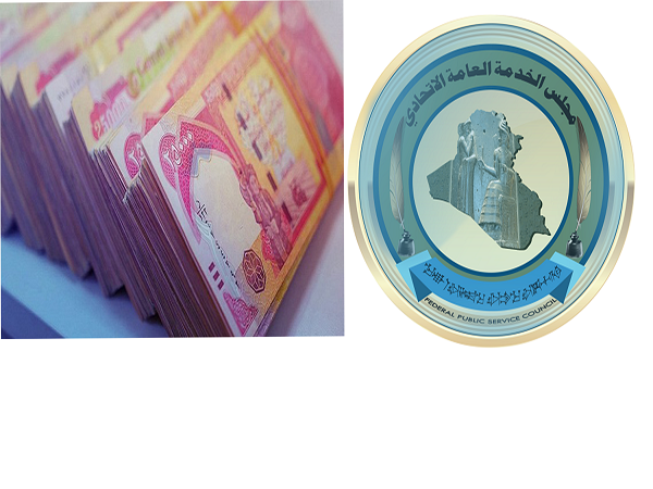 سلم الرواتب إصلاح أم امتيازات