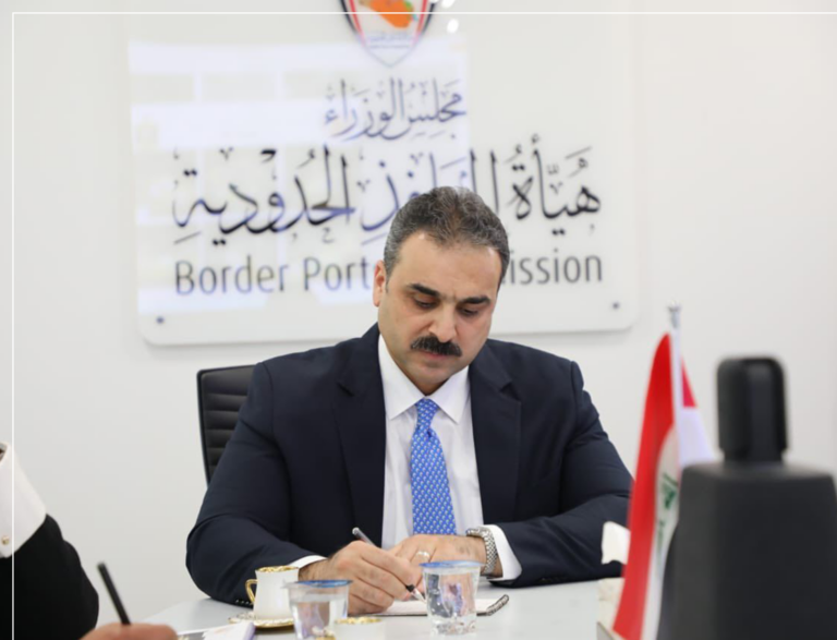 العراق يعزز التعاون الدولي لتسهيل التجارة والحد من التهريب