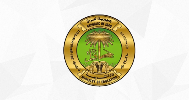 التربية تعلن تمديد تسديد أجور الامتحانات التمهيدية لطلبة الخارجي