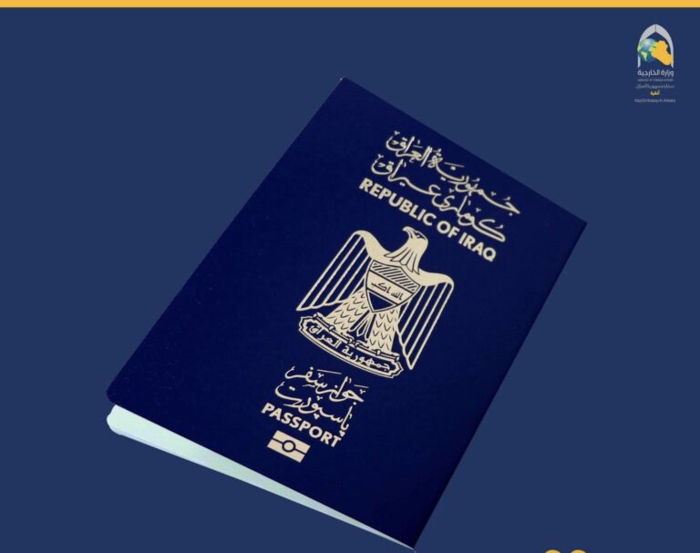 الداخليّة تُحدِّد اعتماد البطاقة الوطنيّة (الموحَّدة) حصراً لإصدار الجوازات الإلكترونيّة