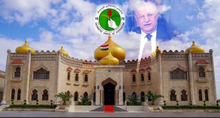 الاتحاد الوطني ورئاسة الجمهورية.. استحقاق الأداء لا المحاصصة