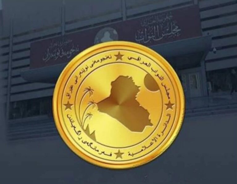 تحديد الموعد النهائي لتقديم طلبات الترشيح لمنصب رئيس الجمهورية