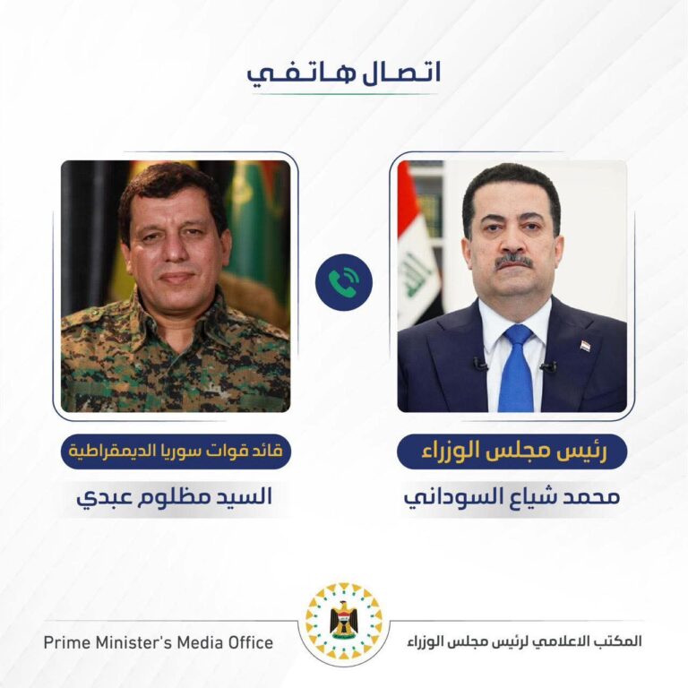 مكالمة هاتفية تجمع السوداني وعبدي